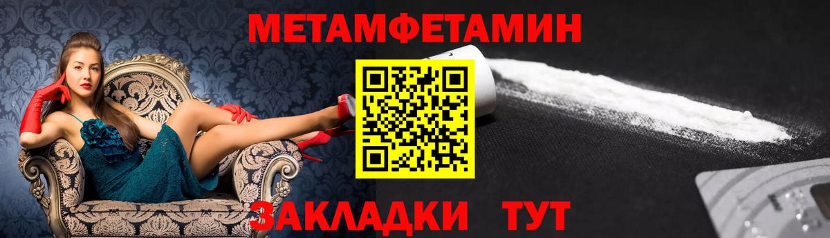 Amphetamine Розовый  Амфетамин  Барабинск  Вход с VPN 