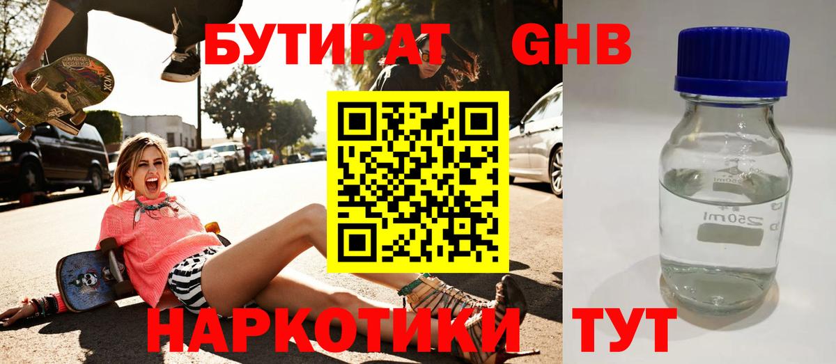Лсд 25  COCAIN  Вход с VPN  COCAIN  Барабинск  МДМА  ГАШ  Мефедрон   Канабис 