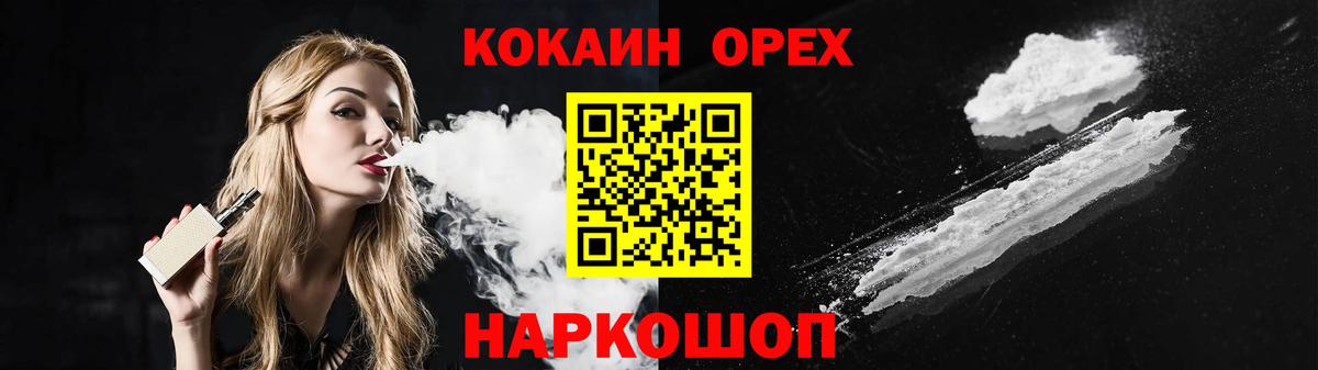 цены наркотик  Cocaine VHQ  Кокаин 98%  КОКАИН  Вход с VPN  Барабинск 