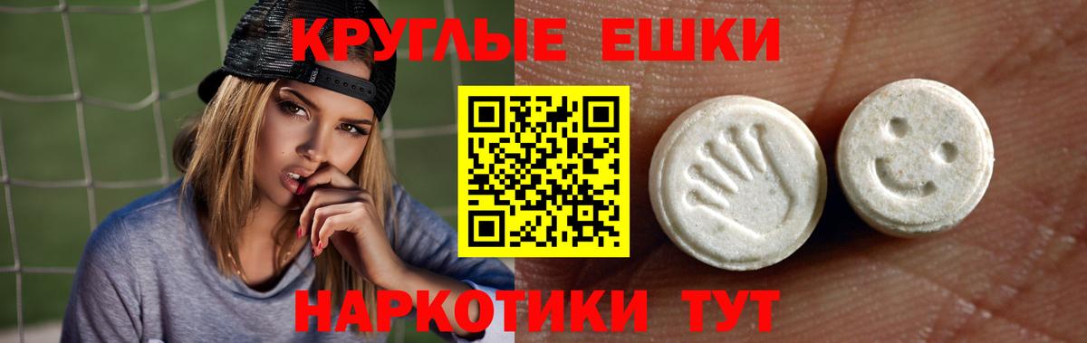 ЭКСТАЗИ mix Барабинск