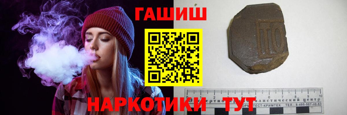 ГАШ Изолятор Барабинск