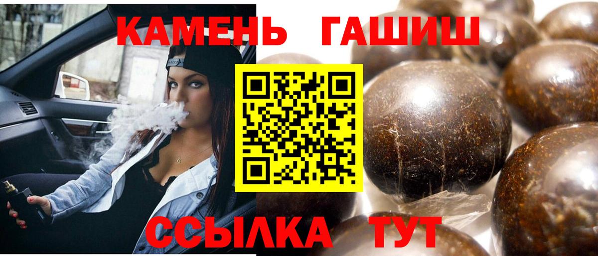 Альфа ПВП Барабинск