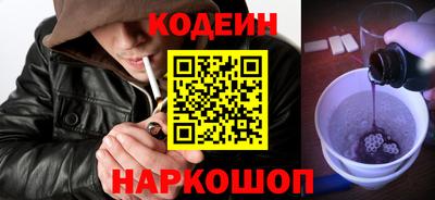 бутират Ирбит