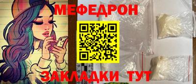 амф Кандалакша