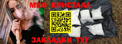 mdma Камышлов