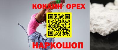 бутират Ирбит