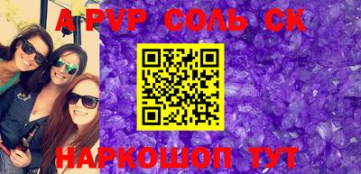 хмурый Ипатово