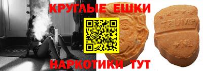 бутират Ирбит