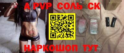 трава Изобильный