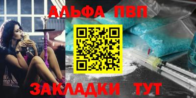 дистиллят марихуана Канаш