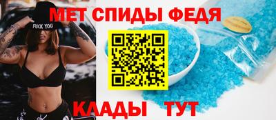 хмурый Ипатово