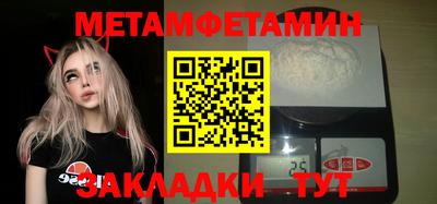 хмурый Ипатово
