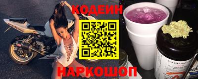 бутират Ирбит