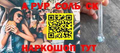бутират Ирбит