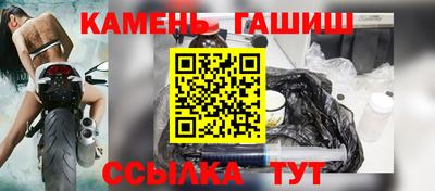 хмурый Ипатово