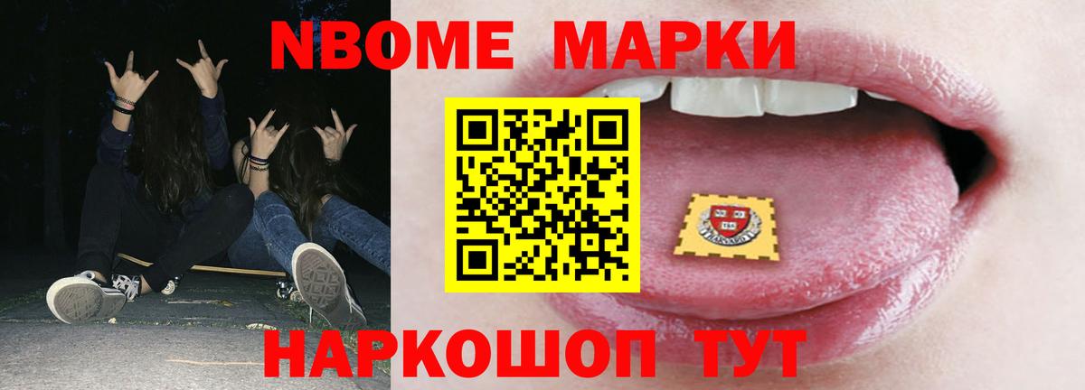 Барабинск  LSD-25 экстази кислота  ЛСД экстази ecstasy  Лсд 25 экстази  Вход с VPN 