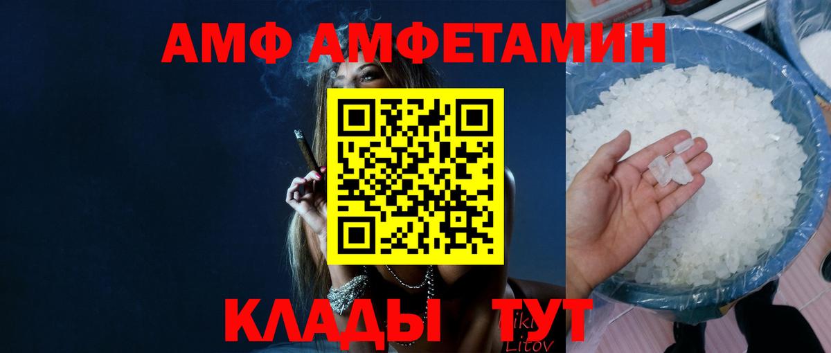 МЕТАМФЕТАМИН Methamphetamine  МЕТАМФЕТАМИН Methamphetamine  Барабинск  Вход с VPN 