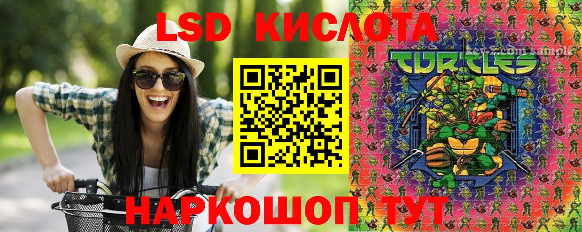 Барабинск  Наркотические марки 1500мкг  Вход с VPN 