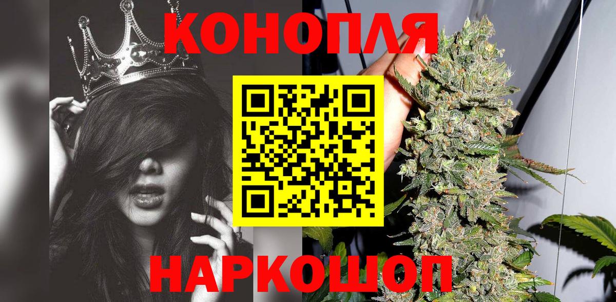 Бошки Шишки LSD WEED  Марихуана план  Бошки марихуана THC 21%  МАРИХУАНА тримм  Барабинск  Вход с VPN 